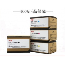 奔图CM7000智享版粉盒 CTL-350HC青蓝色适用CP2510DN CP2500DN CM700FDN CP250DN 0C711