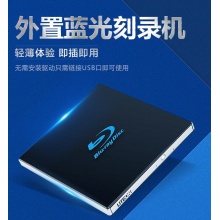 外置建兴蓝光刻录机 6倍速USB3.0全新超薄移动EB1支持4K