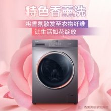 海尔洗烘干一体机