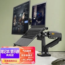NB F160 电脑双屏显示器支架