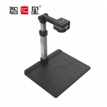 捷宇智汇星高拍仪 