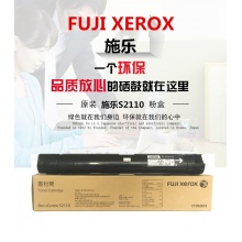 施乐2110粉盒施乐s2110n碳粉CT202873粉筒S2110NDA墨粉
