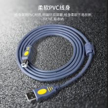 晶华USB2.0高速打印线 连接电脑打印机数据线U112