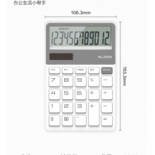 计算器
