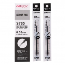得力S765中性笔芯0.38MM全针管(黑)(支)