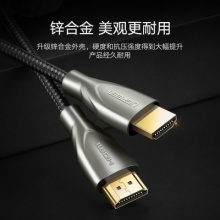         山泽数字4K高清投影HDMI视频数据线