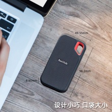 固态移动硬盘2TB