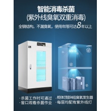 图书籍物品智能图书杀菌机紫外线消毒柜