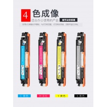 佳能lbp7010c硒鼓LBP7018C彩色打印机墨粉盒CRG329硒鼓