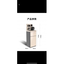 茶吧机