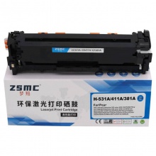 猷之达305A硒鼓CE411A青蓝色C硒鼓墨粉适用惠普M451DN/m351a/m375nw/475