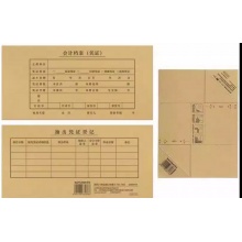 西玛（SIMAA）发票版凭证封面 记账会计封皮加厚 245*145mm 25套/包 财务记账凭证皮SZ600
