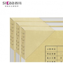 西玛凭证包角