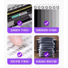 惠普92A硒鼓墨盒