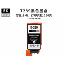 爱普生WF-100印表机wf100 wf110墨盒黑色T289