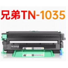 兄弟1035粉盒Brother兄弟