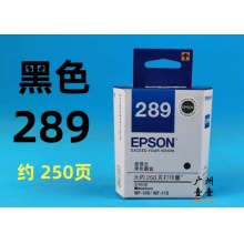 EPSON爱普生 T289黑色墨盒 WF-100 WF-110墨盒