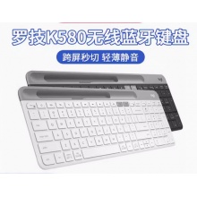 罗技k580无线蓝牙键盘