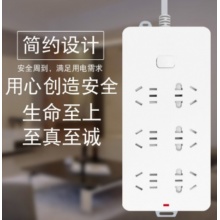 公牛109K多孔插板带线
