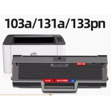 惠普133pn硒鼓HP Laser MFP 103a 131a W1003AC激光打印机鼓粉盒W1003A