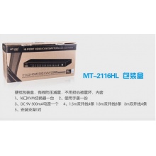 迈拓维矩 MT-2116HL KVM 自动USB端口HDMI切换器