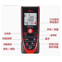 Leica徕卡测距仪D2手持莱卡激光测量仪100米红外线