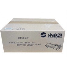 光电通OEP400粉盒
