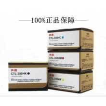 奔图CM7000智享版粉盒全套四色 CTL-350适用CP2510DN CP2500DN CM700FDN CP250DN 0C711